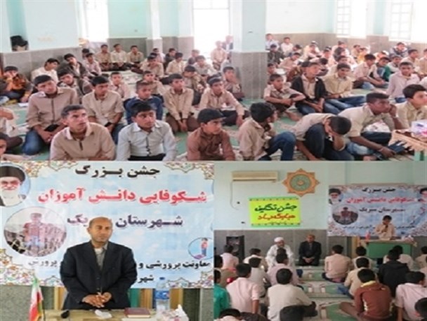 439 دانش‌آموز سیریکی آغاز بندگی خود را جشن گرفتند