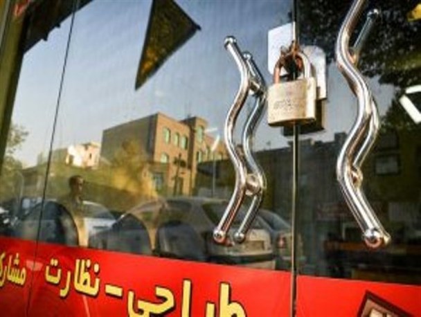 قفل بنفش بر بازار مسکن پاوه/ وقتی واحدها روی دست تولید کنندگان باد می کند