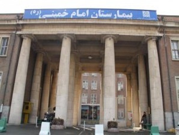 نوسازی و توسعه بخش هایی از بیمارستان امام خمینی(ره) برای خدمات بیشتر به بیماران