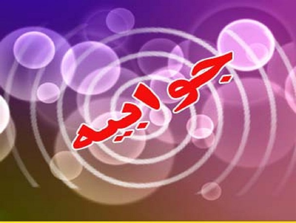 دلیل تغییر رنگ مقطعی آب شرب، شست شوی مخازن ذخیره بوده است/ از شهروندان عذرخواهی می کنم