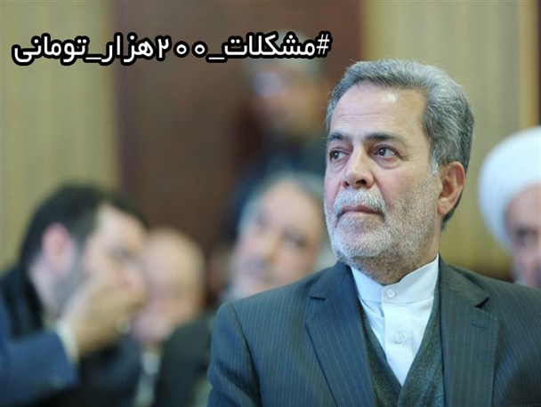 استاندار یزد: اگر دلسوز بودید خودتان باید 200 هزار تومان به این کارگر کمک می کردید!
