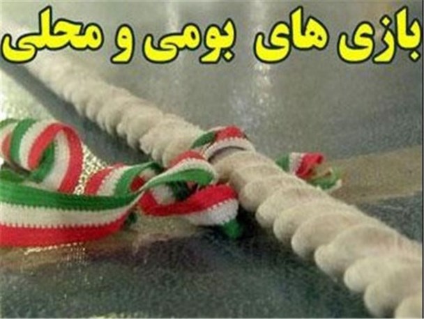 برگزاری جشنواره آیین های بومی و بازی های محلی در سیاهکل