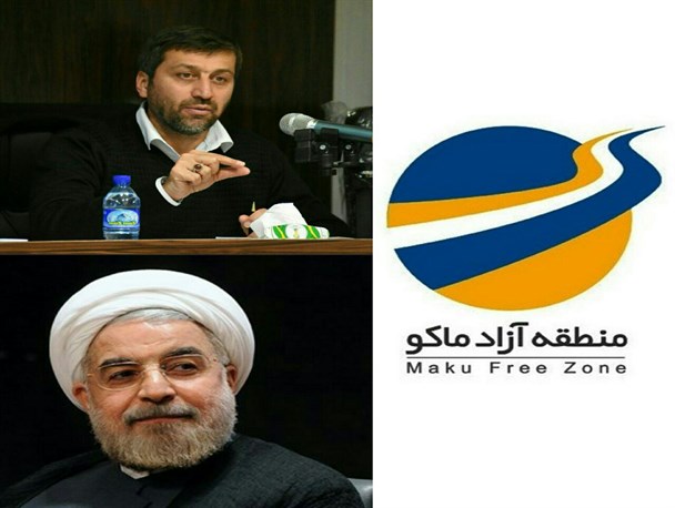 بهترین تبلیغ انتخاباتی دولت در منطقه آزاد ماکو چیست؟