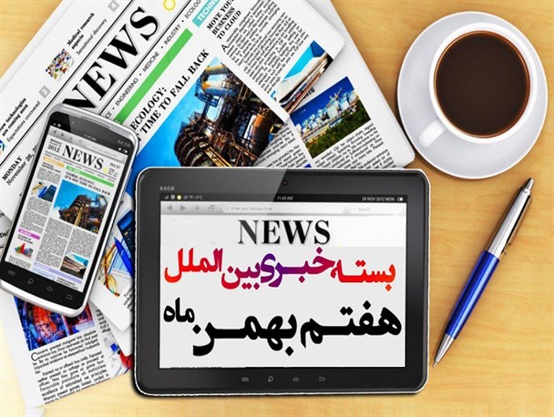 پیشنهاد روسیه درباره ایجاد منطقه خودمختار کُردها در سوریه/ صدور کیفرخواست علیه «ترامپ» در سازمان ملل/ حمله شهرک‌‏نشینان صهیونیست به مسجدالاقصی