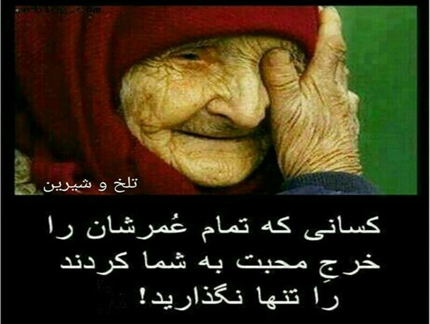 تقدیم به تمامی مادران