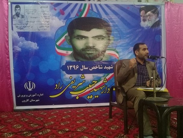 دوره آشنایی با علوم و معارف دفاع مقدس در شهرستان کارون برگزار شد +تصاویر