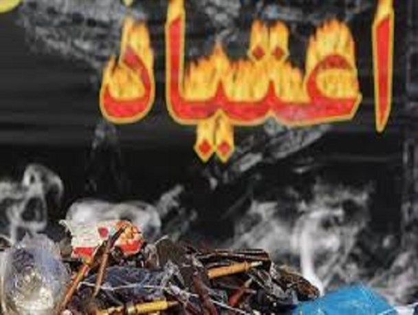 عشق به یک دختر، معلم جوان را معتاد کرد/ عزت وآبرویم فدای هروئین شد
