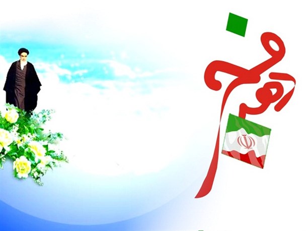 برنامه های کمیته روحانیت ستاد دهه فجر در استان/اکران فیلم قائم مقام و مستند روح الله در مدارس علمیه کرمان