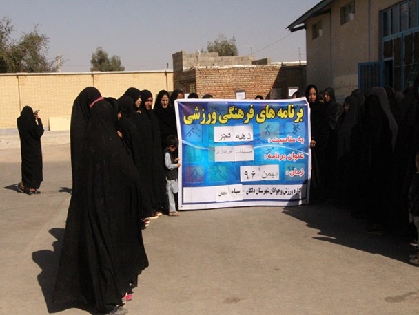 مسابقات تیراندازی با تفنگ بادی بانوان بسیجی شهرستان دلگان+ تصاویر