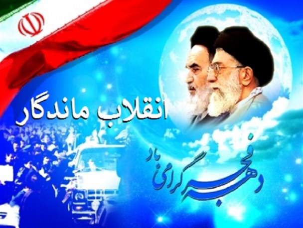 بیش از ٦٠ اثر به جشنواره شعر فجر استان ارسال شد