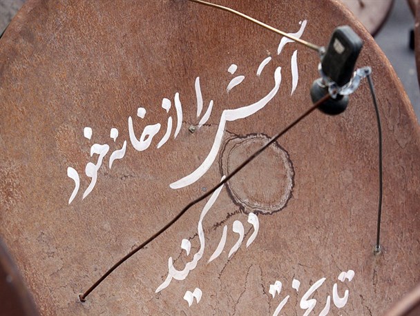 طلاق و بی‌اعتمادی، دو ره‌آورد شوم ماهواره/تنها هدف سریال های ماهواره ای نابودی بنیان خانواده هاست