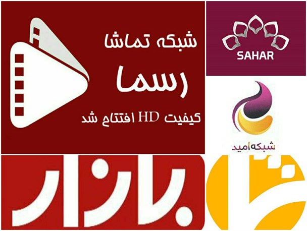 اصلاندوز 33 هزار نفری محروم از شبکه های بازار،تماشا،امید،شما و سحر!
