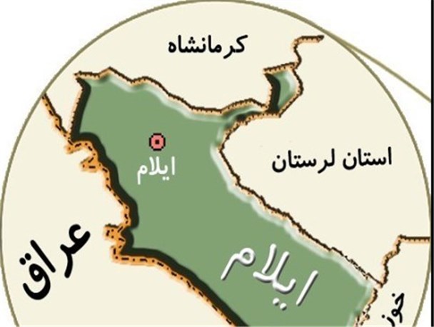 فراموشی مناطق دوردست،میراث شوم رژیم پهلوی/ توسعه ایلام به استان بعد از انقلاب