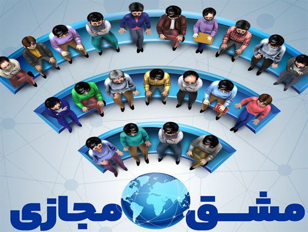 اولین گردهمایی فعالان فضای مجازی در مشهد برگزاری می شود