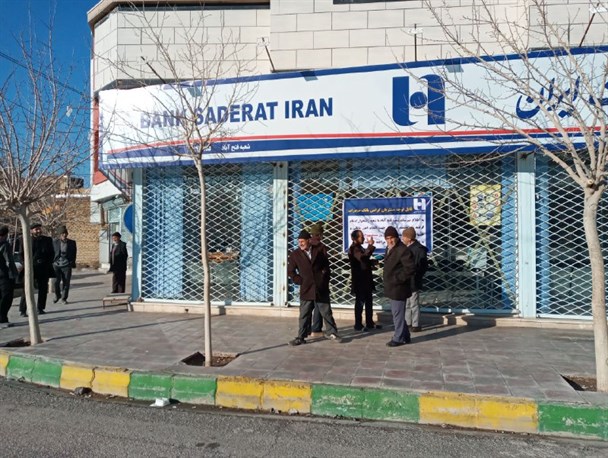تعطیلی تنها بانک فعال در فتح آباد رشتخوار