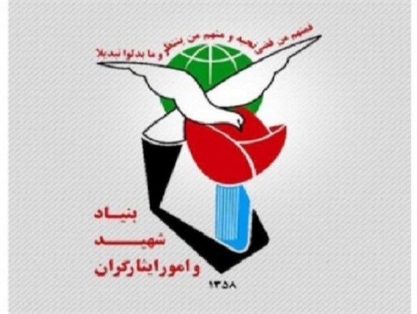 پیش بینی ۱۲ عنوان برنامه در کمیته ایثارگران خراسان جنوبی