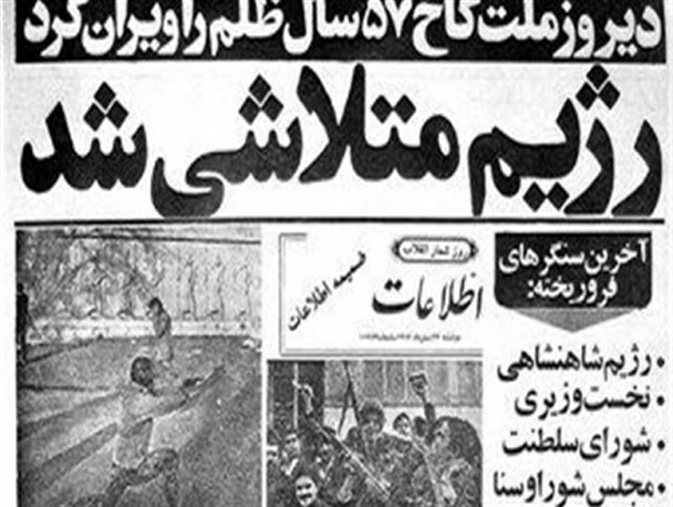 رژیم پهلوی سرسپرده در برابر دولت‌های غربی و خشن مقابل ملت/شاه باورهای دینی و ملی ایران را فدای اراده بیگانگان کرد