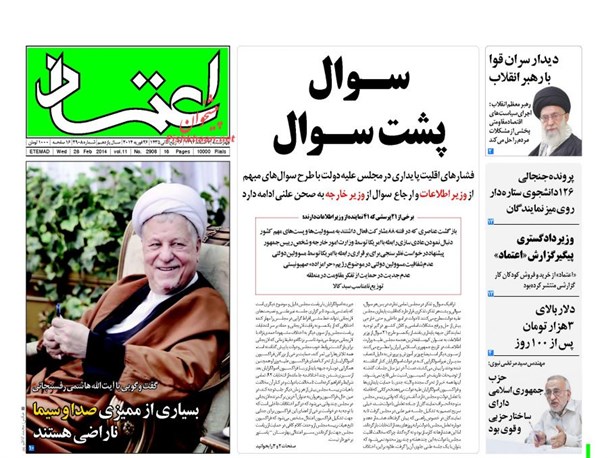 news
