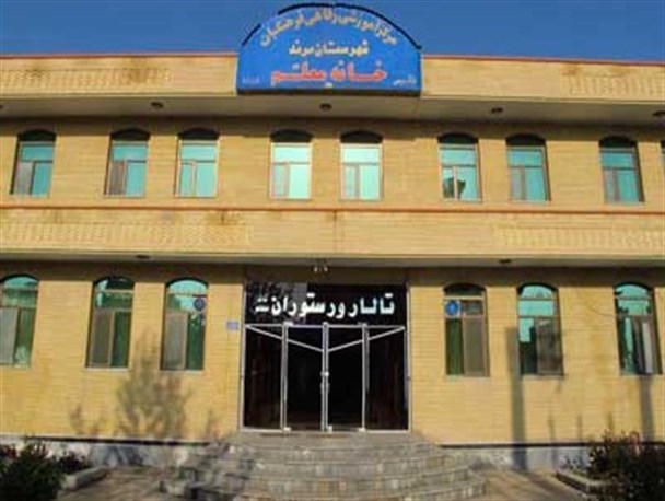 خانه معلم مرند آماده استقبال از میهمانان نوروزی