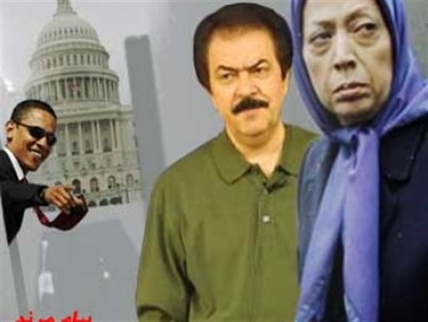 دست رد آمریکا به ادعای دروغ منافقین بدبخت
