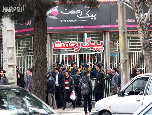 ادامه تجمعات مردمی در مقابل موسسه پیک رحمت+تصاویر