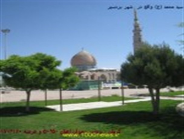 خیمه معرفت در بقاع متبرکه بردسیر برپا می شود/طرح آرامش بهاری و سوگواره یاس نبوی در ۳ امام زاده