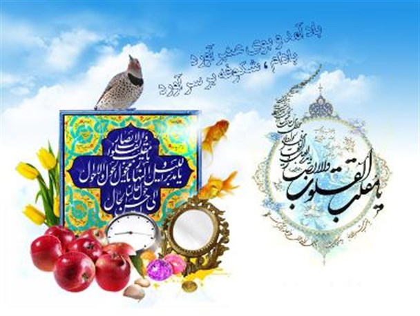 یادداشتی برای سال نو و آدم‌ های نو