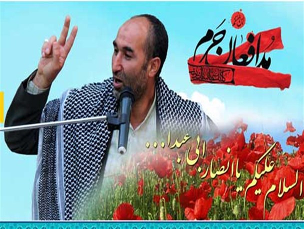 مراسم بزرگداشت شهید مدافع حرم توسط مرندیان مقیم تهران برگزار میشود
