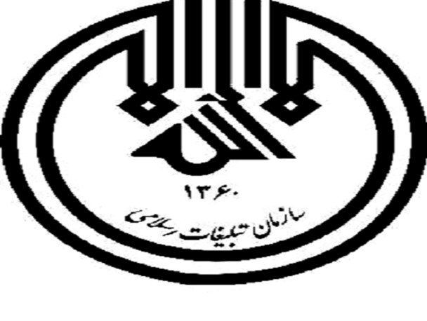 بیانیه اداره تبلیغات اسلامی و تشکل های دینی شهرستان لالی جهت شرکت حداکثری در انتخابات