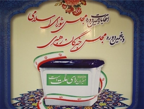 آغاز انتخابات خبرگان و مجلس در 652 شعبه اخذ رای در استان سمنان