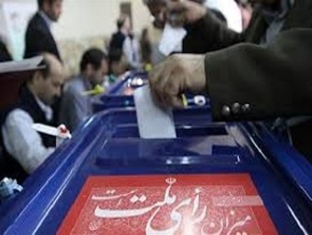 زنگ آغاز رای گیری برای دو انتخابات مجلس و خبرگان رهبری در سیستان زده شد