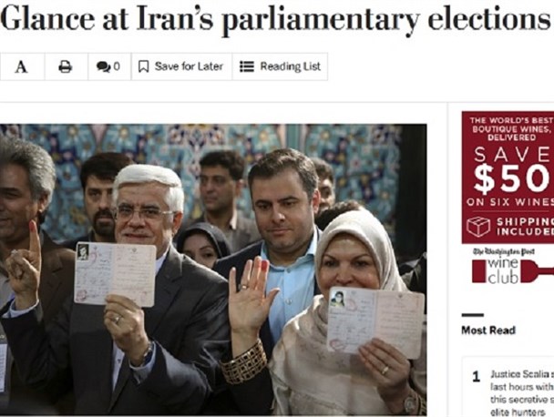 نگاهی به انتخابات مجلس ایران/ اهمیت انتخابات امروز ایران!