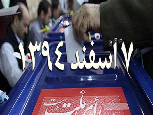 مسئولین ارشد خوزستان کجاها رای دادند +تصاویر