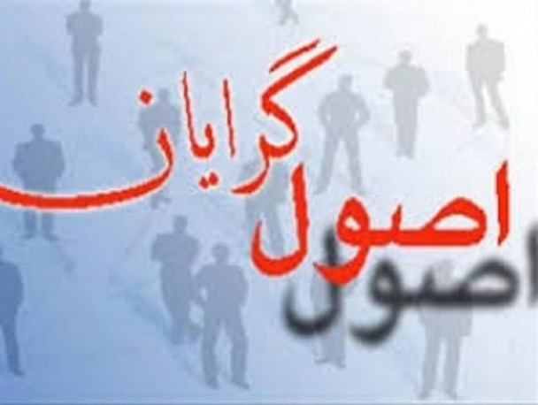 احتمال مشارکت نزدیک به 40 میلیون نفر/ پیروزی قابل پیش بینی اصولگرایان