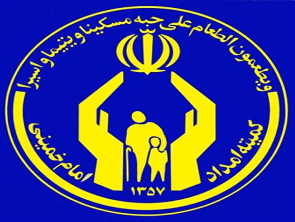 پرداخت بیش از ۲۱ میلیارد ریال تسهیلات اشتغالزائی/ ۱۵۰۰ مورد بازدید از طرح های اشتغال مددجویان