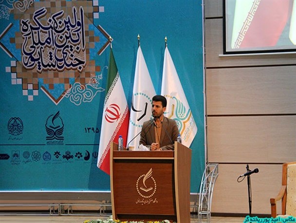 سخنرانی پاپی زاده در افتتاحیه کنگره بین المللی جندی شاپور