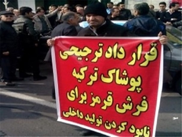 واردات کالا از ترکیه با تعرفه ۳۰ درصدی معضلی جدی برای صنایع کشور است