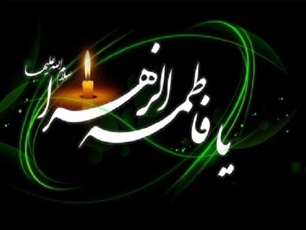 هدف از اجرای طرح سوگواره نبوی ترویج سیره فاطمی در سطح بقاع متبرکه است