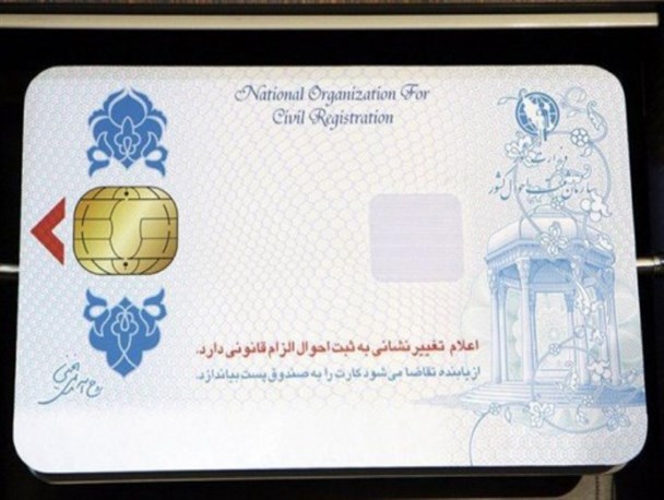تاکنون ۱۴۴ هزار و ۸۶۱ سمنانی کارت ملی هوشمند دریافت کرده اند/۱۵ ساله ها تعرفه کمتری برای تعویض شناسنامه می پردازند