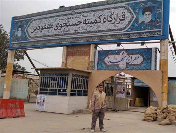 معراج شهدا میعادگاهی زمینی برای آسمانی شدن +تصاویر