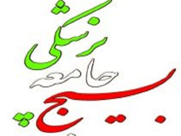 تشکیل قرارگاه محرومیت زدایی بسیج/ ایجاد زیر ساخت ها برای زندگی باثبات ضروری است
