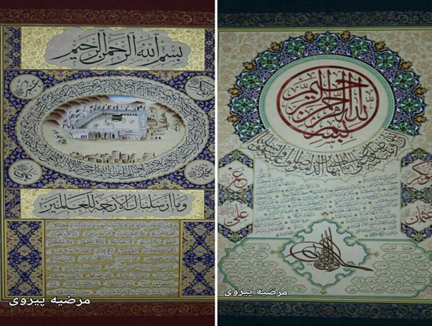 آثار هنرمند  تذهیب کار و نگار گر نی ریزی در نمایشگاه رویال لندن
