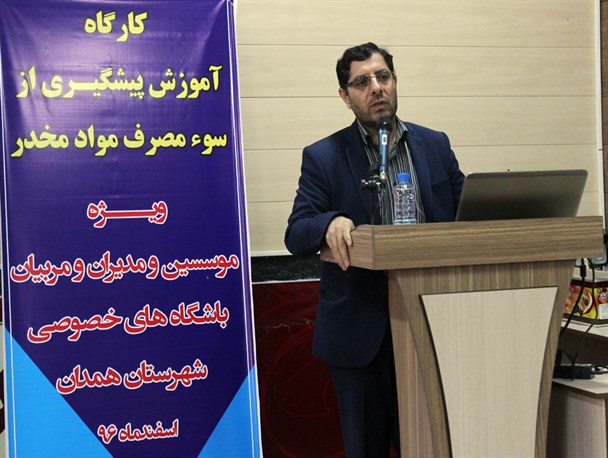 برگزاری کارگاه آموزشی مؤسسان و مدیران باشگاه‌های خصوصی ورزشی شهرستان همدان
