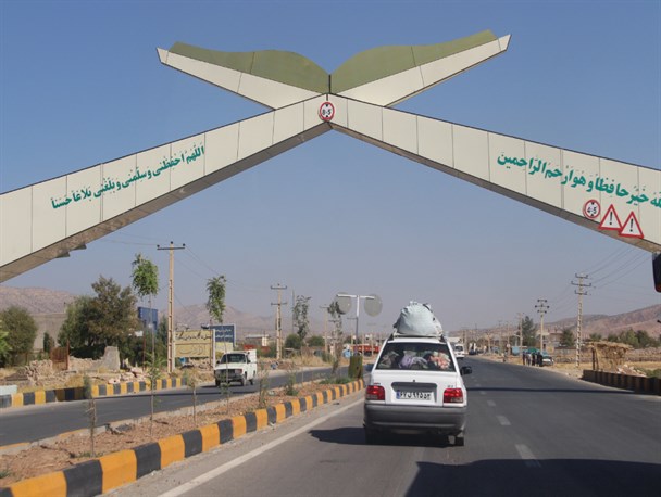 دروازه قرآن در ورودی میقات الرضا نصب می‌شود