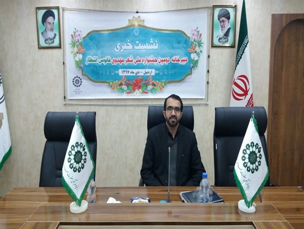 اردبیل میزبان اختتامیه جشنواره ملی « فانوس انتظار»