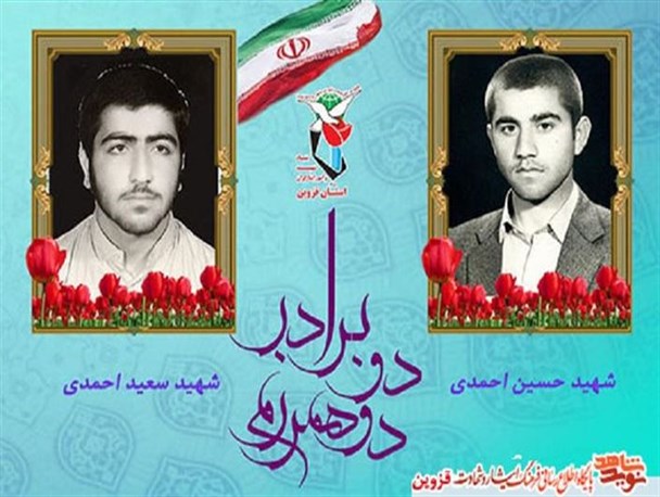 ۲ فرزند و۲برادرم را باشوق و رضایت تقدیم انقلاب کردم/ برای رزمندگان ترشی و مربا درست می‌کردم