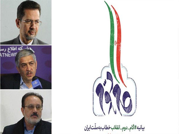 همتی: باید به ظرفیت‌های داخلی تکیه کنیم/ حسینی: باید در ساختار قانونگذاری تجدید نظر شود/ حسن بیگی: برای پیشرفت، مسئولیت ها را به جوانان واگذار کنید
