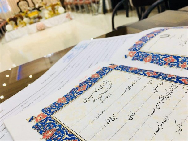 آمار ازدواج 5 درصد و آمار طلاق 10 درصد کاهش یافت