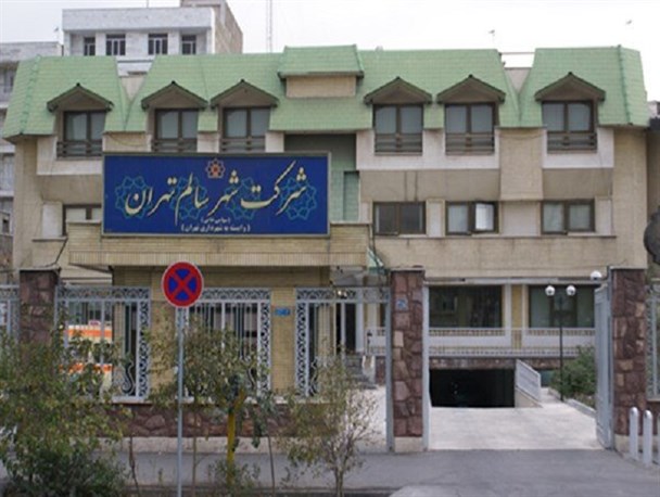 افزایش خدمت‌رسانی درمانگاه‌های شهرسالم در مناطق کم‌برخوردار