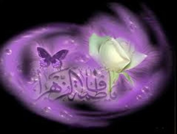 حضرت زهرا (س)الگوی کامل زن مسلمان برای همه دنیاست/فاطمه زهرا(س) مصداق فرهنگ اسلامی است